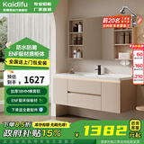凯蒂芙（KAIDIFU）浴室柜陶瓷一体盆2026新款洗手盆柜组合蜂窝铝洗脸盆柜悬挂洗漱台 121cm【普通镜柜】感应灯光 陶瓷一体盆
