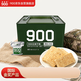 900压缩饼干铁桶4kg家庭应急储备即食代餐国际金奖野餐学生党