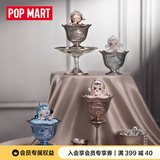POP MART泡泡玛特 SKULLPANDA餐桌系列香薰蜡烛盲盒潮玩周边礼物 整盒6个