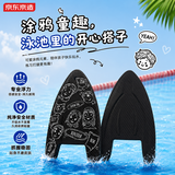 京东京造 童真涂鸦A形浮板游泳训练打水板A字板泳姿练习游泳浮力板 