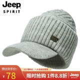 JEEP帽子男士毛线帽加厚保暖针织帽秋冬季护耳防寒冬帽鸭舌帽A0638