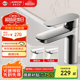 箭牌（ARROW）洗脸台盆冷热面盆水龙头 洗脸盆浴室柜冷暖龙头AE41113GGW-P