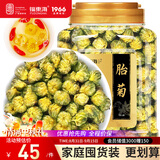 福东海特优级胎菊138克【当季新采特优】夏季高温团购家庭装分量足桐乡