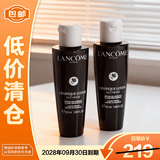 兰蔻肌底焕活修护精华水50ml*2小黑瓶滤镜水保湿【临期清仓】
