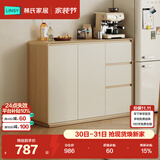 林氏家居餐边柜靠墙一体置物柜子储物柜斗柜玄关柜茶水柜客厅厨房RU1T