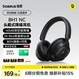 倍思BH1 NC AI翻译头戴式耳机 -45dB深空降噪双金标蓝牙6.0低延迟长续航 适用于苹果华为手机礼物