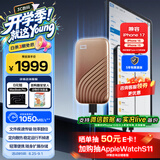 西部数据（WD）2TB NVMe 移动固态硬盘（PSSD）My Passport随行SSD type-c接口 1050MB/s 手机直连笔记本两用外接