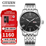 西铁城（CITIZEN）自动机械钢带休闲时尚简约商务防水手表NH8350-59E礼物