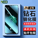 纽霸 适用于小米6钢化膜 小米6X全玻璃手机膜抗蓝光保护膜电竞防指纹防爆贴膜 【小米6X】高清防指纹1片装 贴坏包赔