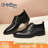 金利来（Goldlion）【秋日焕履】男士正装鞋时尚皮鞋耐磨德比鞋G515410298AAA黑41