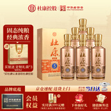 杜康老窖5 浓香型白酒 52度 500ml*6瓶 整箱装 【送礼纯粮自饮】