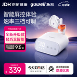 鱼跃（yuwell）家用雾化器儿童成人老人医用亲肤面罩雾化机带定时功能405M