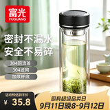 富光双层玻璃杯水杯子茶水分离泡茶杯男女士高颜值团购定制400ML