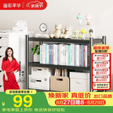 溢彩年华厨房置物架落地收纳架可移动货架架储物架三层【50*40*86cm】6133