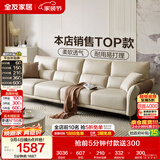 全友家居现代简约科技布沙发小户型客厅家具轻奢高级感家用直排式沙发
