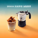 比乐蒂双阀摩卡壶咖啡壶经典2杯份手冲意式咖啡机便携式咖啡机