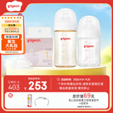贝亲（Pigeon）新生儿喂养套组（160ml+240ml+S号奶嘴）