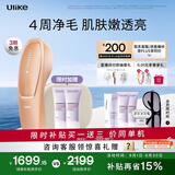 Ulike【买贵退差】Air20光子冰点蓝宝石脱毛仪院线全身脱毛智能测肤男女士私密处适用