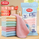 美丽雅吸水细纤维抹布30*30cm10片厨房家政保洁专用擦玻璃无水痕抹布