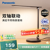 松下（Panasonic）致岚Pro AAAA级 LED触控 儿童护眼 学习灯 家用 桌面灯致岚pro黑