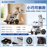 康倍星折叠轮椅带坐便器轻便老人孕妇多功能可洗家用手动手推车铝合金C6 可躺洗澡带坐便+折叠轻便+弹簧减震+12英寸蜂窝轮