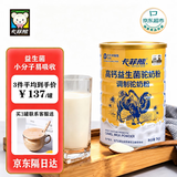 卡菲熊1000g大罐高钙益生菌驼奶粉儿童成人中老年驼乳粉中秋送礼送父母