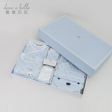 戴维贝拉（DAVE＆BELLA）初生宝宝棉衣服新生儿礼盒见面礼婴儿衣服套装8件套