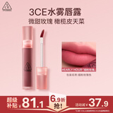 3ce水雾唇露EARLYHOUR烟粉玫瑰唇釉口红唇膏哑光生日礼物送女友