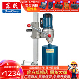 东成 水钻机钻孔机台式立式钻孔大功率混凝土开孔工业级打孔机 Z1Z-FF-200S