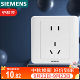 西门子（SIEMENS）插座面板 10A五孔插座 86型暗装面板 远景雅白色5UB82143NC01