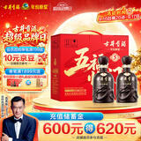 古井贡酒 年份原浆古5 浓香型白酒 50度 500mL*2瓶 五福临门礼盒