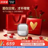 松下（Panasonic）【教师节礼物】小方盒2.0电动剃须刀便携往复式进口磁悬浮马达电动刮胡刀生日礼物CM31银封套款