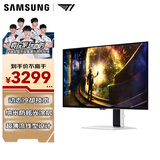 三星（SAMSUNG）27英寸 G61SD QD-OLED 2K 240Hz 动态冷却 防眩光 超薄设计 玄龙骑士 电竞显示器 LS27DG610SCXXF