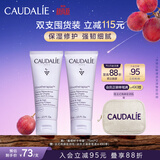 欧缇丽葡萄籽护甲护手霜75ML*2 滋养保湿修护不黏腻 中秋节礼物