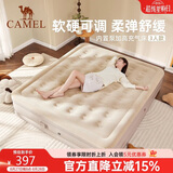 骆驼（CAMEL）自动充气床垫内置泵加高充气床户外露营睡垫 174BJ37703 流沙色
