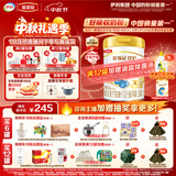 伊利金领冠珍护幼儿A2β-酪蛋白奶粉3段12-36月900g*1罐 HMO乳源专利