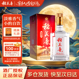 稻花香 红钻 浓香风格白酒 45度 500ml 单瓶装 中秋节送礼