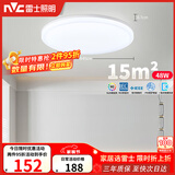 雷士（NVC）次日达LED吸顶灯时尚简约卧室书房餐厅IP40阳台照明三色如雪48w