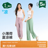 松山棉店小薄荷凉感罗纹休闲裤女士抑菌透气收口长裤防蚊冰丝宽松居家裤夏 收口-麻灰色 L 推荐 女士110-125斤