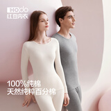 红豆（Hodo）秋衣秋裤女纯棉保暖内衣套装男士圆领本命年全棉中老年打底棉毛衫 女士浅玉 M (160) 女士