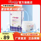卡比布【官方旗舰店】4.0版纸尿裤夏季薄感透气婴童学步裤婴儿尿不湿 【成长裤】XXXL码42片【17kg以上】