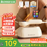 志高（CHIGO）手持挂烫机电熨斗熨烫机家用小型150ml水箱45g/min增压大蒸汽差旅便携熨衣机团购礼品熨斗8063