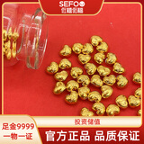 佐禧佑福黄金足金元宝小金豆投资金多款式收藏 爱心金豆-0.52g 七夕礼物