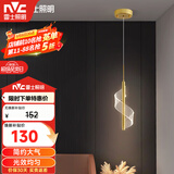 雷士（NVC）北欧简约金色单头床头灯餐厅灯卧室创意几何大气灯具WHDD06D/G-02