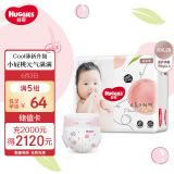 好奇（Huggies）铂金装纸尿裤XXL28片(15kg以上)加加大号婴儿尿不湿小桃裤超薄