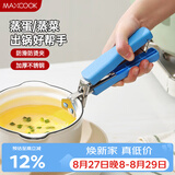 美厨（MAXCOOK）碗碟夹 不锈钢取碗器盘子夹 经典系列 MCJD-018  颜色随机