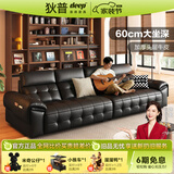 狄普头层牛皮真皮沙发客厅2026新款劳伦斯半青皮广东佛山高级感黑安顺 3.1米-高靠背+收纳扶手 【进口头层皮·假一赔十】软硬Q弹坐感-旗舰版