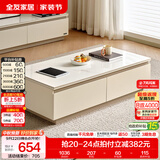 全友家居现代简约客厅岩板方形茶几高矮圆几电视柜组合落地置物柜家具 【厂家直发】云母白|茶几 岩板+大容量储物+多规格可选