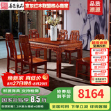 善匠良品 红木家具非洲花梨（学名：刺猬紫檀）餐桌 实木方形餐台 新中式餐桌椅组合 1.5米如意象头方桌(单桌)