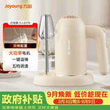 九阳（Joyoung）手持电动打蛋器 料理机 打发器 多功能家用搅拌机迷你打奶油烘焙S-LD175